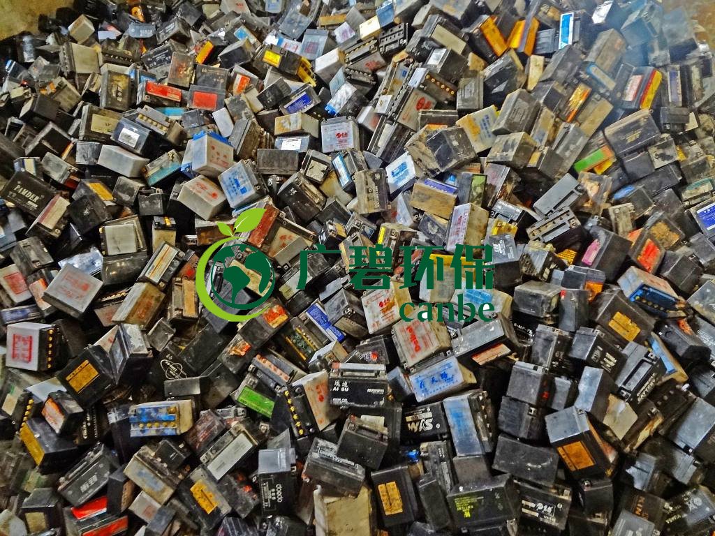 辦理廢電瓶環(huán)保資質(zhì)需要哪些流程？