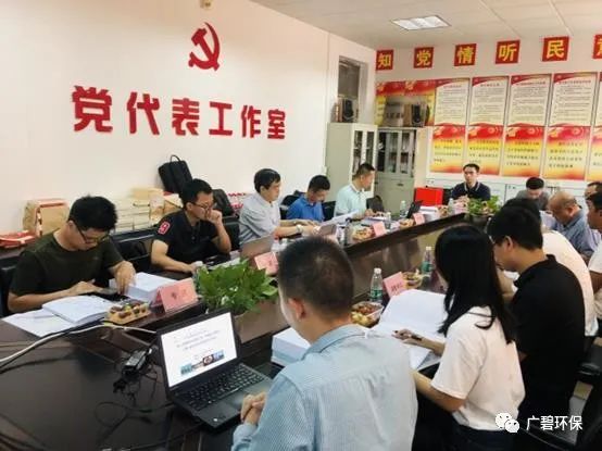 佛山市順德區(qū)裕和路以南、同德道以西地塊土壤污染狀況初步調(diào)查報(bào)告通過(guò)專(zhuān)家評(píng)審會(huì)